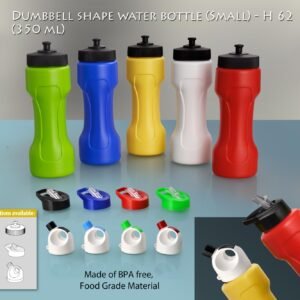 Dumbbell shape sipper water bottle small (350 ml)